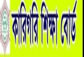 আমাদেরজাগরণ